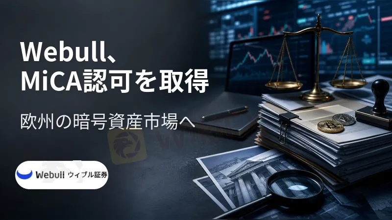 cover-Webull.jpg cover-Webull.jpg