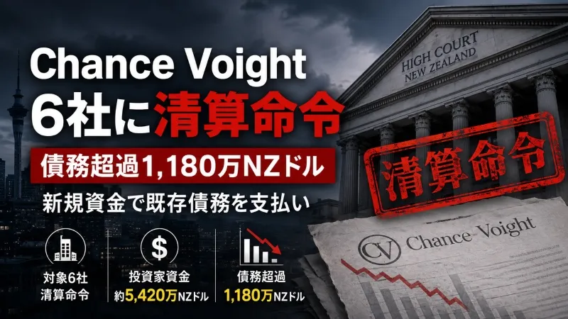 cover-Chance Voight.jpg cover-Chance Voight.jpg