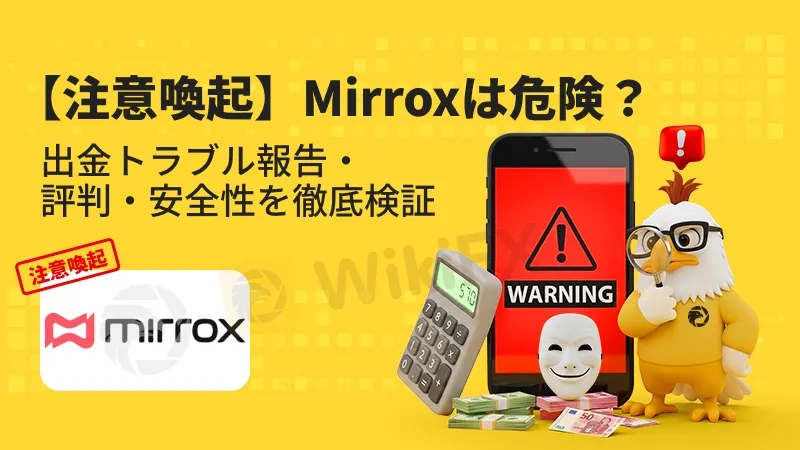 cover-Mirrox.jpg cover-Mirrox.jpg