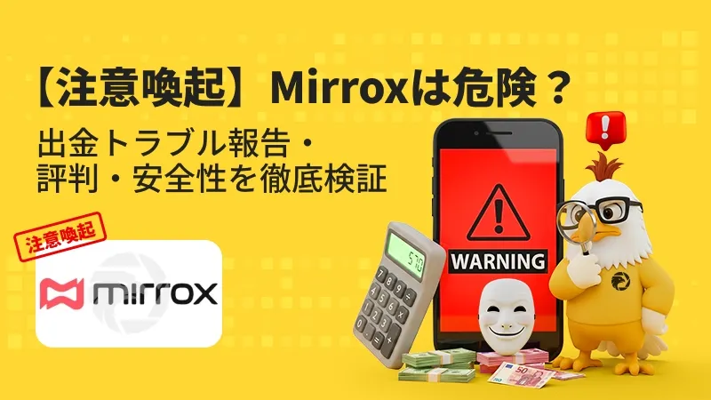 cover-Mirrox.jpg cover-Mirrox.jpg
