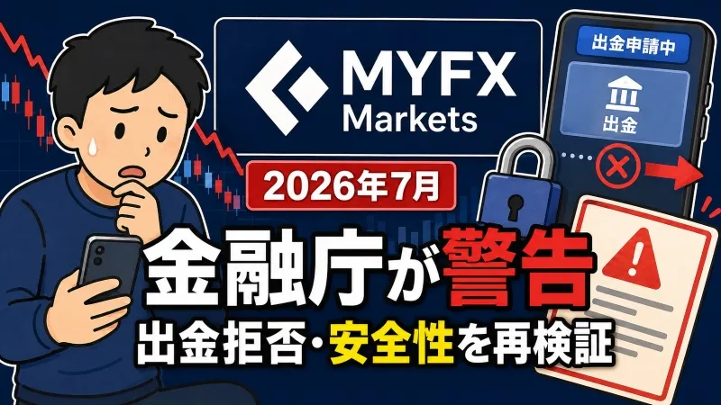 MYFX.jpg MYFX.jpg
