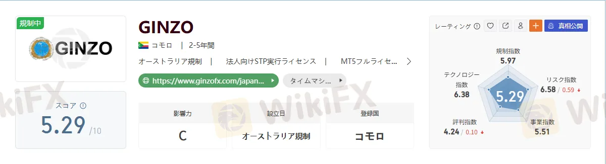 GINZO-1.png GINZO-1.png