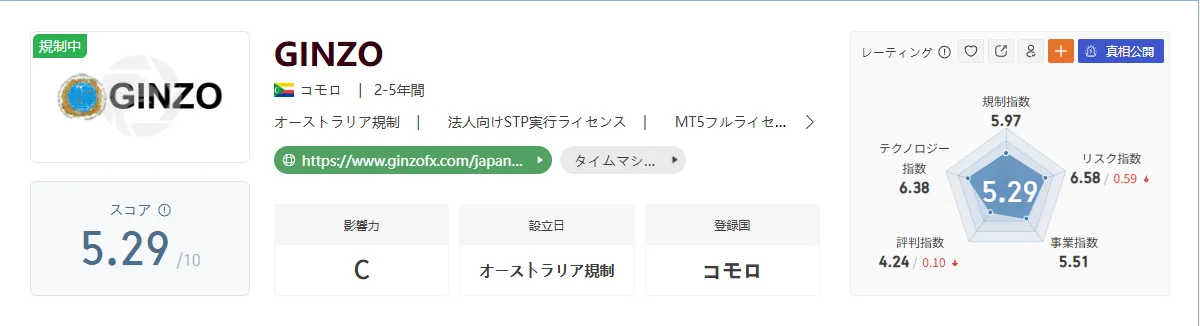GINZO-1.png GINZO-1.png