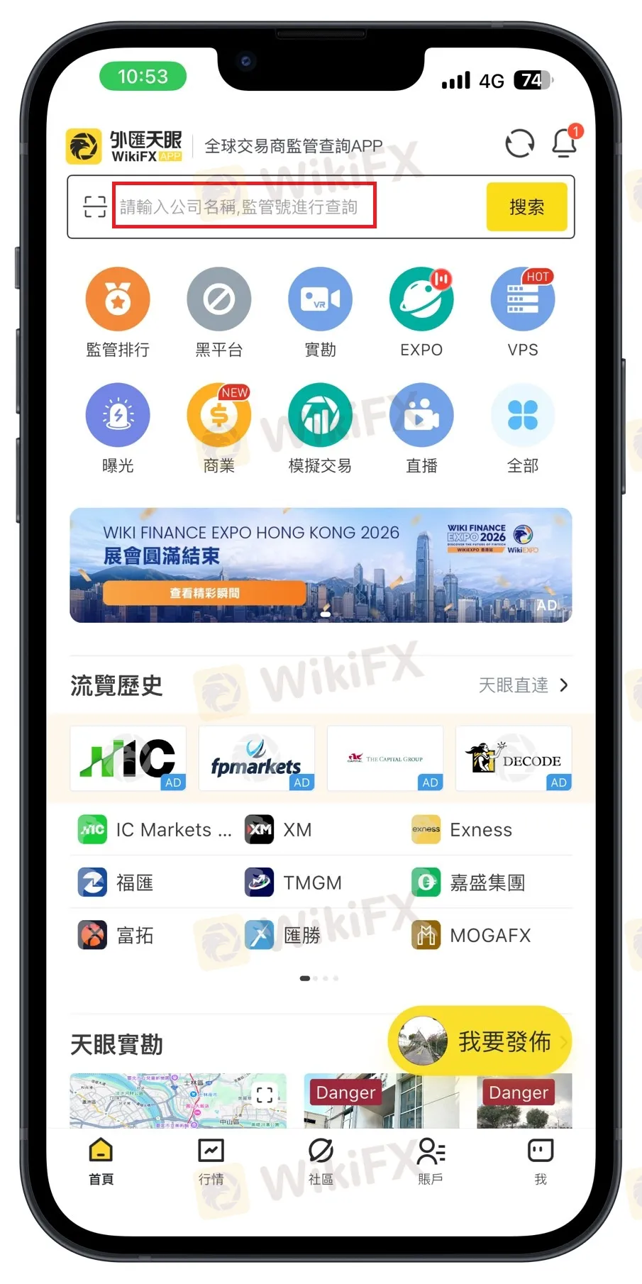 #評價_詐騙_出金外匯天眼_券商_經紀商__交易商.jpg #評價_詐騙_出金外匯天眼_券商_經紀商__交易商.jpg