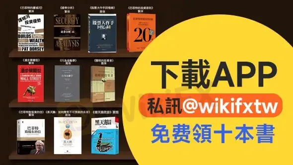 #外匯天眼_wikifx_評價_詐騙_出金_爆料_黑平台_經紀商.jpg #外匯天眼_wikifx_評價_詐騙_出金_爆料_黑平台_經紀商.jpg