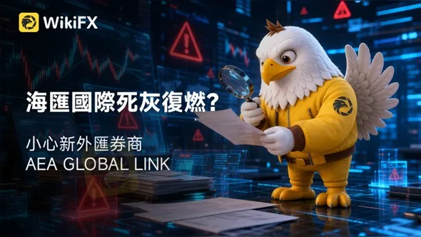 #外匯天眼_wikifx_評價_詐騙_出金_爆料_黑平台_券商.jpg #外匯天眼_wikifx_評價_詐騙_出金_爆料_黑平台_券商.jpg