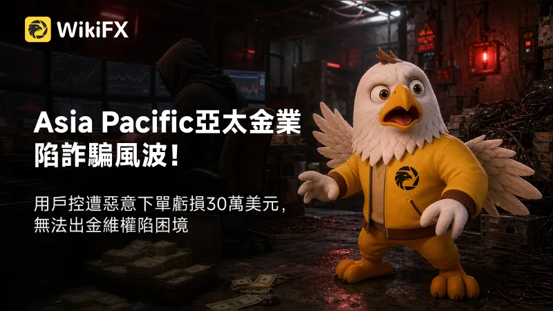 wikifx-369a88da.png wikifx-369a88da.png
