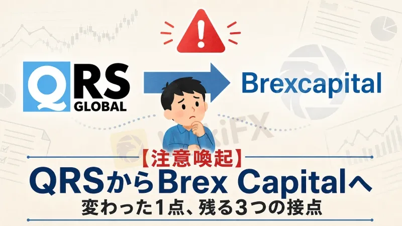 QRS-cover.jpg QRS-cover.jpg