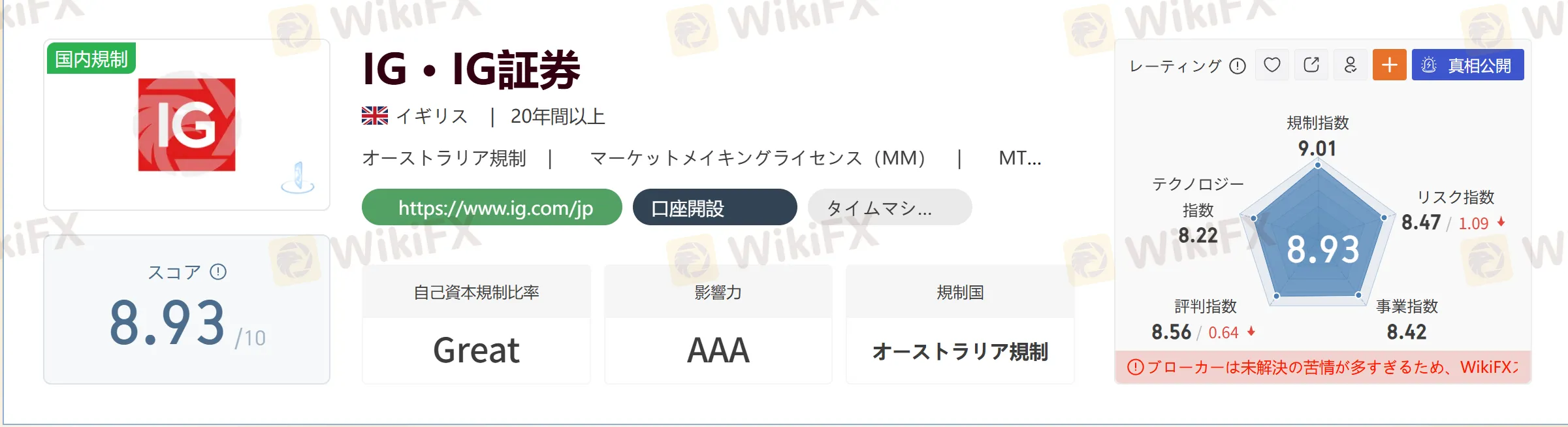 IG-1.png IG-1.png