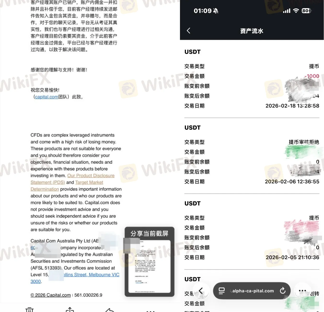 capital.com-2.png capital.com-2.png