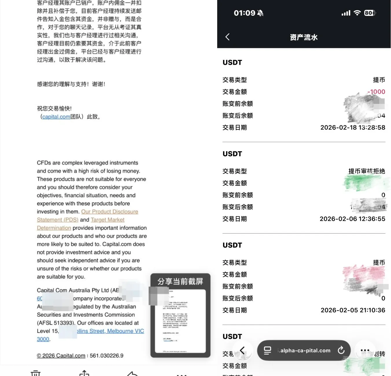 capital.com-2.png
