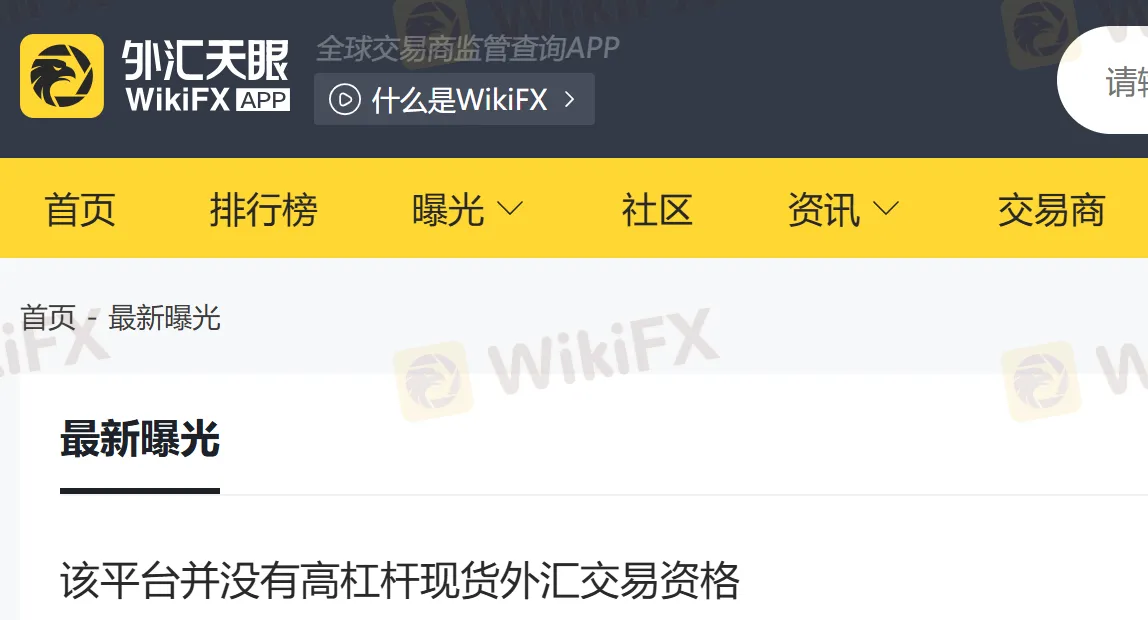 杠杆.png