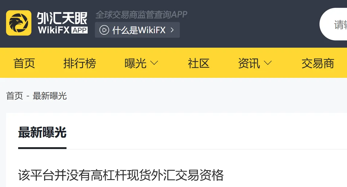 杠杆.png 杠杆.png