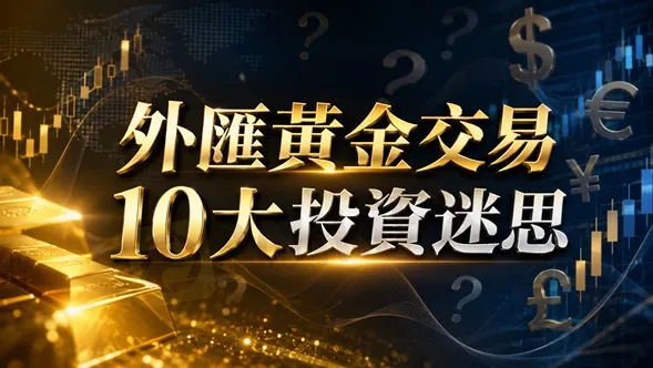 #外匯天眼_wikifx_評價_詐騙_出金_爆料_黑平台_券商.jpg #外匯天眼_wikifx_評價_詐騙_出金_爆料_黑平台_券商.jpg