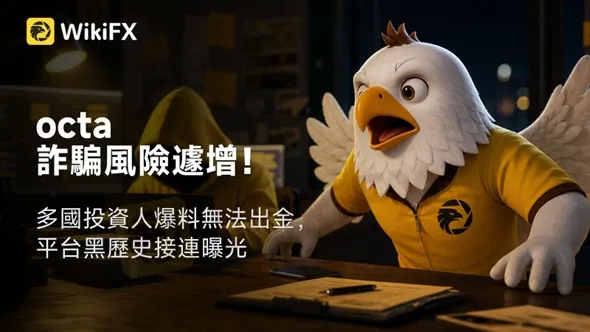 #外匯天眼_wikifx_評價_詐騙_出金_爆料_黑平台_券商.jpg #外匯天眼_wikifx_評價_詐騙_出金_爆料_黑平台_券商.jpg