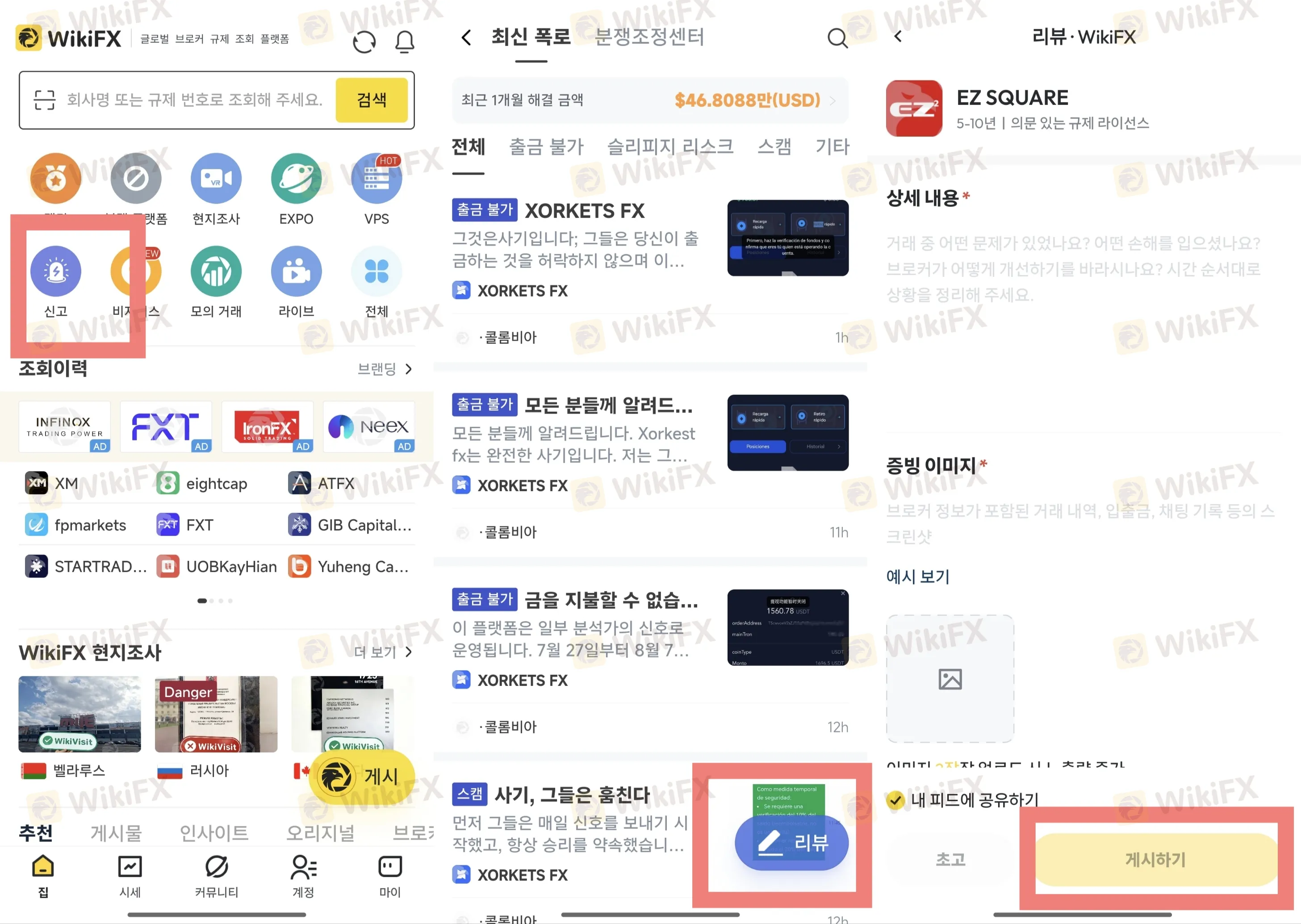 screenshot.jpg screenshot.jpg