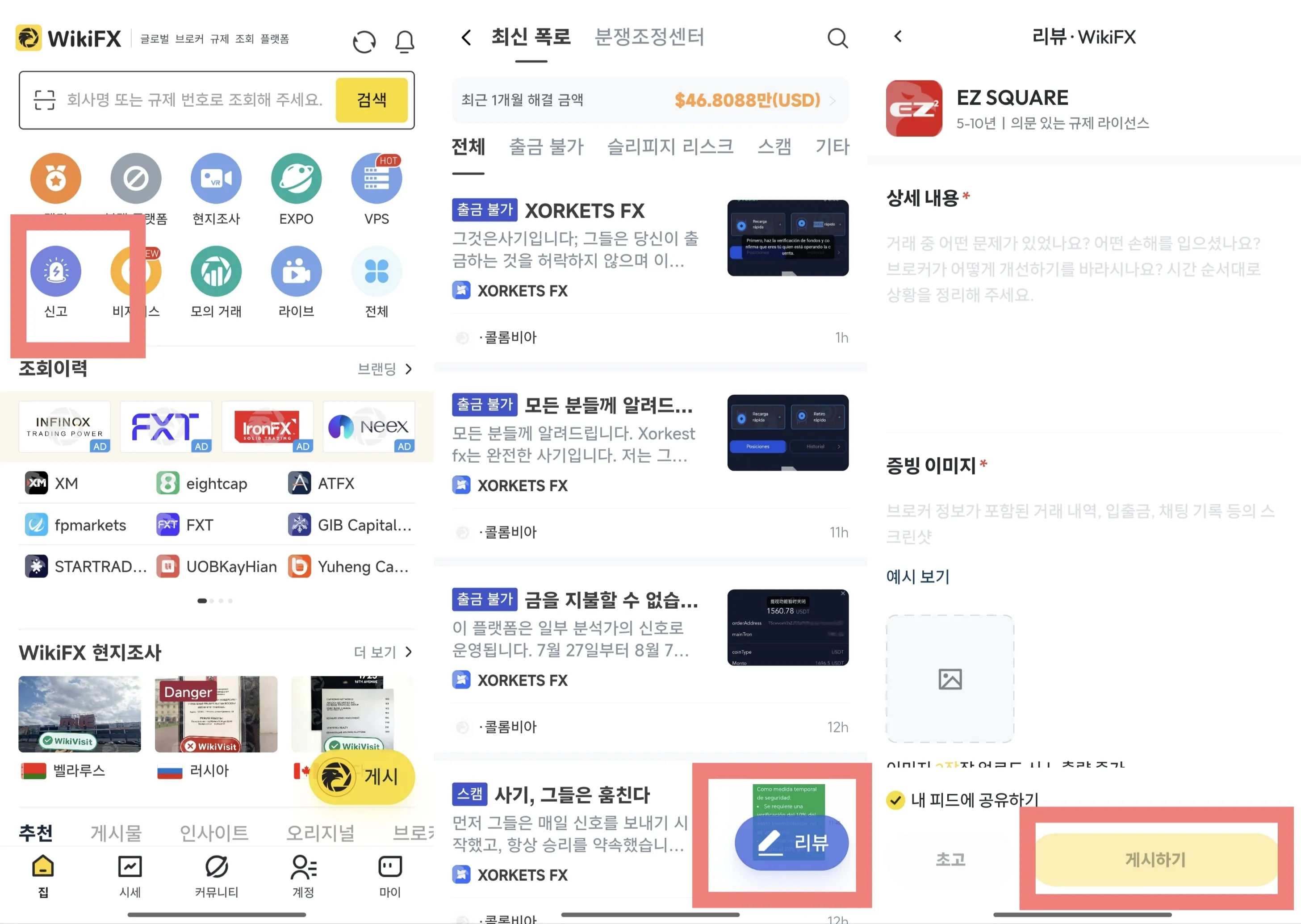 screenshot.jpg screenshot.jpg