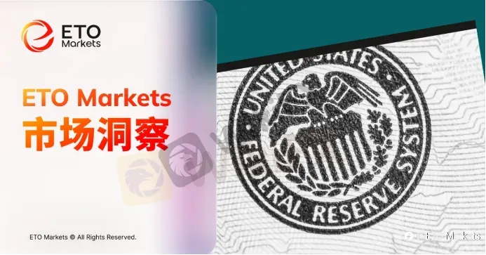 ETO Markets 市场洞察|美国 7 月 CPI 今晚公布,标普 500 或迎 2% 波动