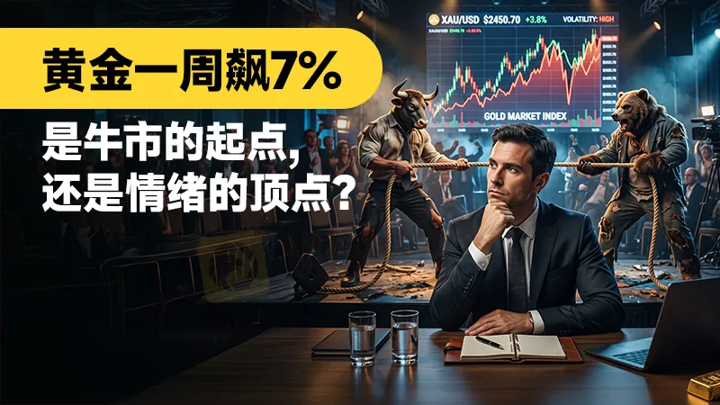 800x450 文章图_.jpg 800x450 文章图_.jpg