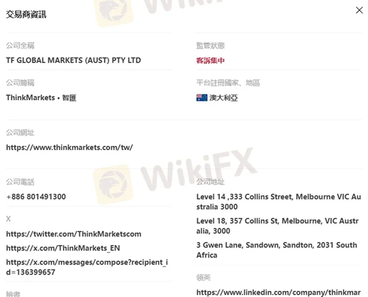 #外匯天眼_wikifx_評價_詐騙_出金_爆料_黑平台_券商.jpg #外匯天眼_wikifx_評價_詐騙_出金_爆料_黑平台_券商.jpg
