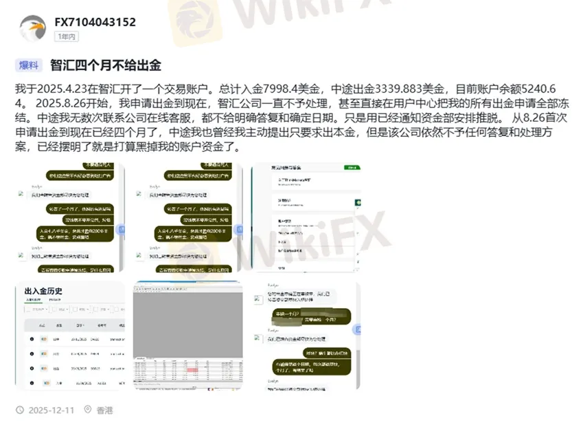 #外匯天眼_wikifx_評價_詐騙_出金_爆料_黑平台_券商.jpg #外匯天眼_wikifx_評價_詐騙_出金_爆料_黑平台_券商.jpg