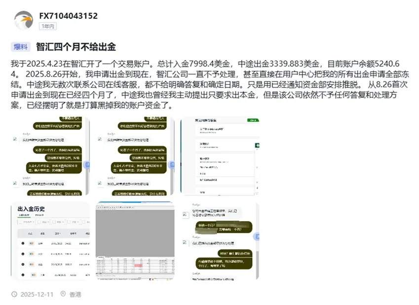 #外匯天眼_wikifx_評價_詐騙_出金_爆料_黑平台_券商.jpg #外匯天眼_wikifx_評價_詐騙_出金_爆料_黑平台_券商.jpg