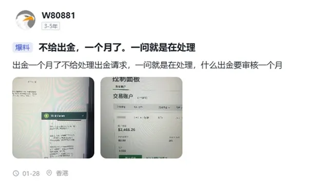 #外匯天眼_wikifx_評價_詐騙_出金_爆料_黑平台_券商.jpg #外匯天眼_wikifx_評價_詐騙_出金_爆料_黑平台_券商.jpg