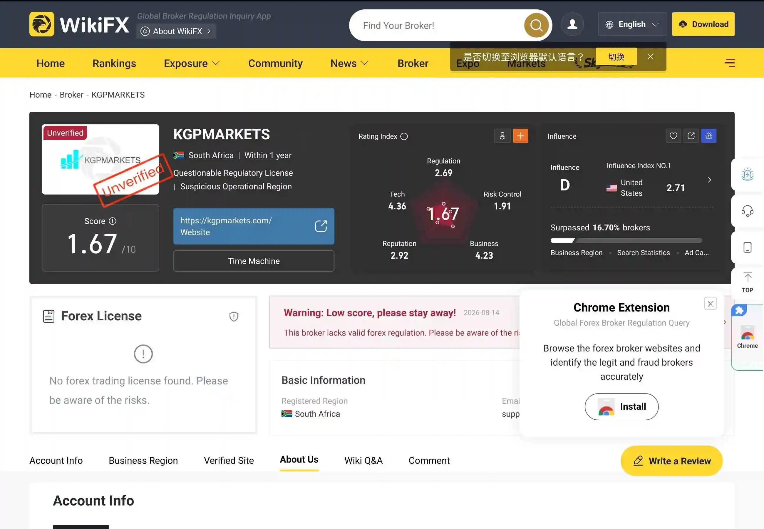 KGPMARKETS Review: Is Your Deposit Safe?