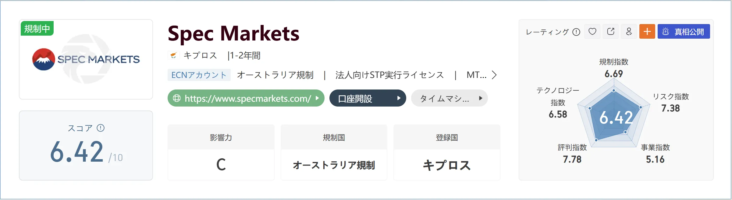 Spec.png