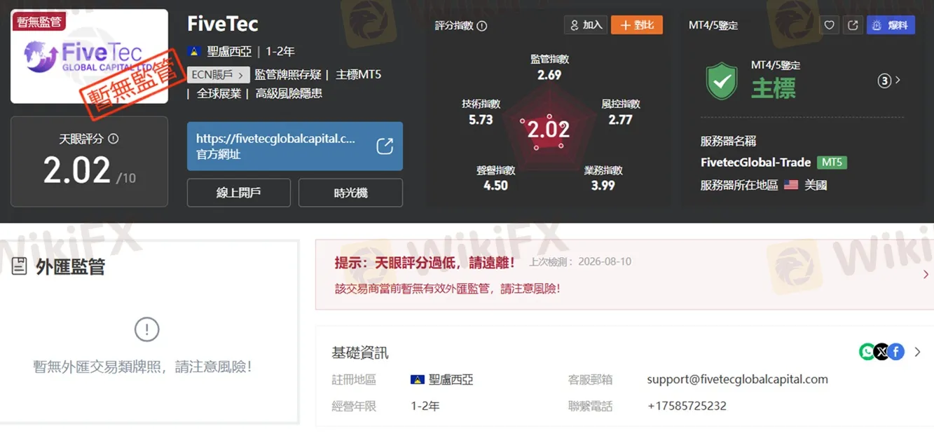 #外匯天眼_wikifx_評價_詐騙_出金_爆料_黑平台_券商.jpg #外匯天眼_wikifx_評價_詐騙_出金_爆料_黑平台_券商.jpg