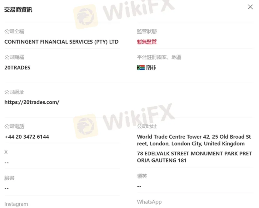 #外匯天眼_wikifx_評價_詐騙_出金_爆料_黑平台_券商.jpg
