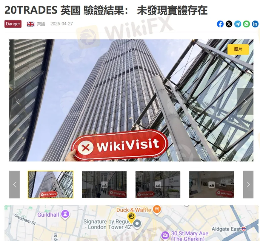 #外匯天眼_wikifx_評價_詐騙_出金_爆料_黑平台_券商.jpg
