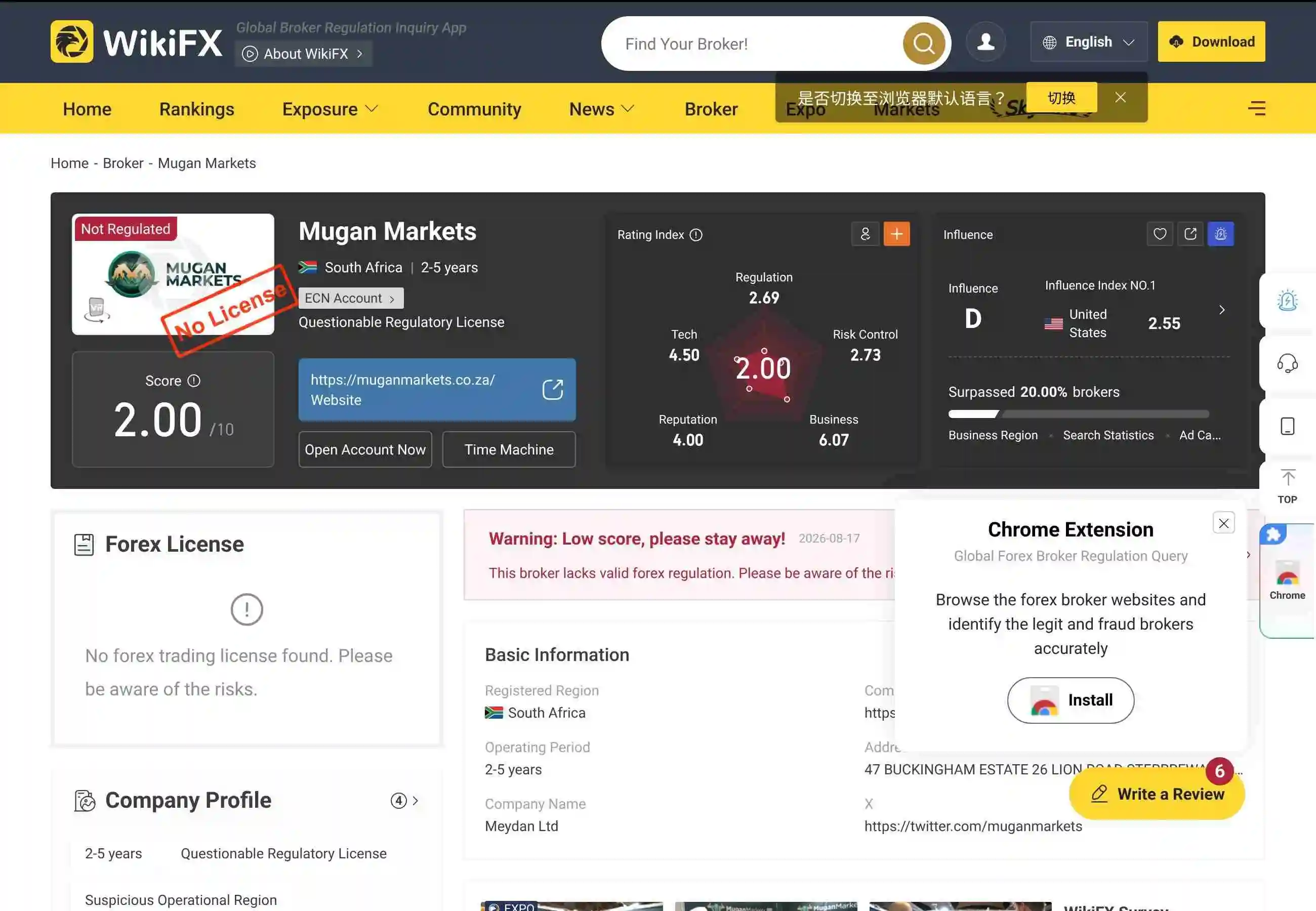Mugan Markets Review: What Traders Should Verify Before Depositing