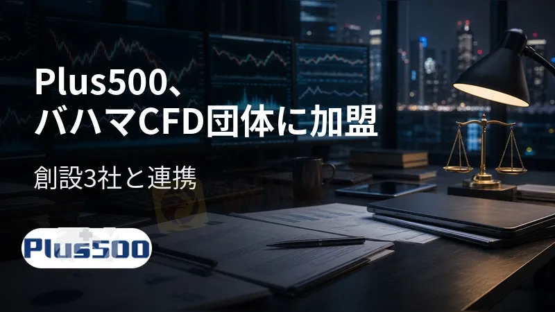 cover-Plus500.jpg cover-Plus500.jpg