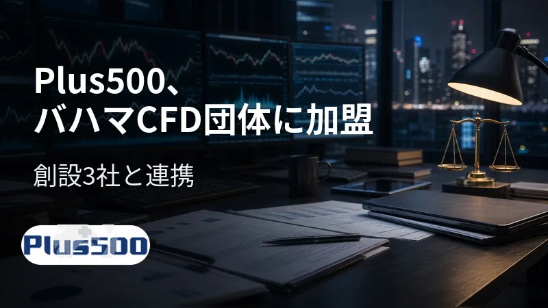 cover-Plus500.jpg cover-Plus500.jpg