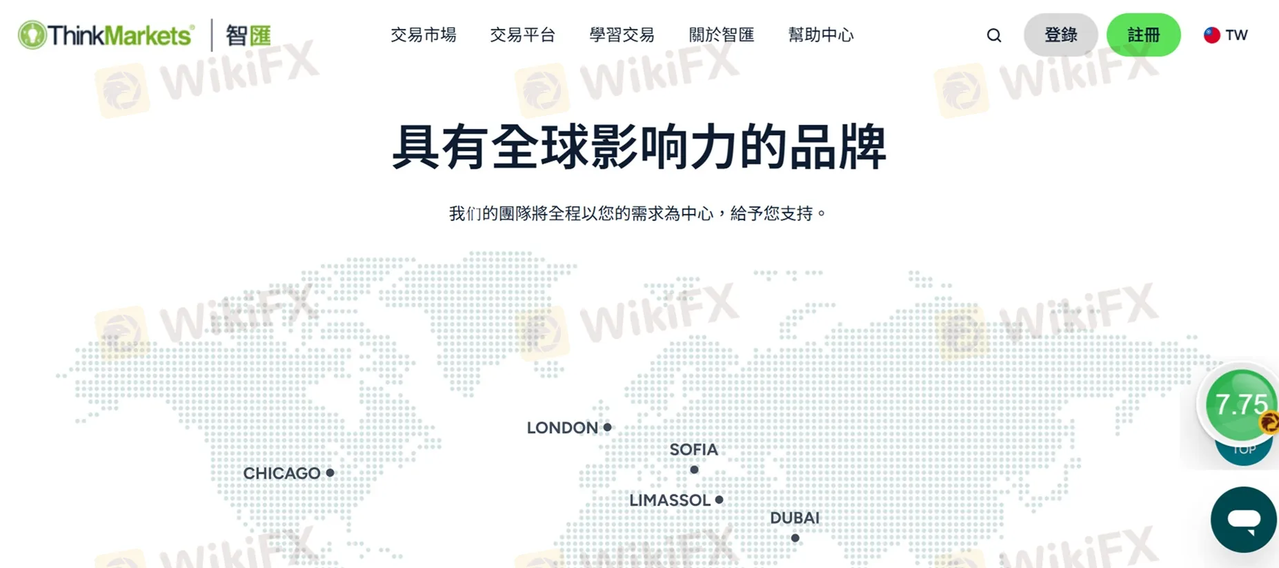 #外匯天眼_wikifx_評價_詐騙_出金_爆料_黑平台_券商.jpg #外匯天眼_wikifx_評價_詐騙_出金_爆料_黑平台_券商.jpg