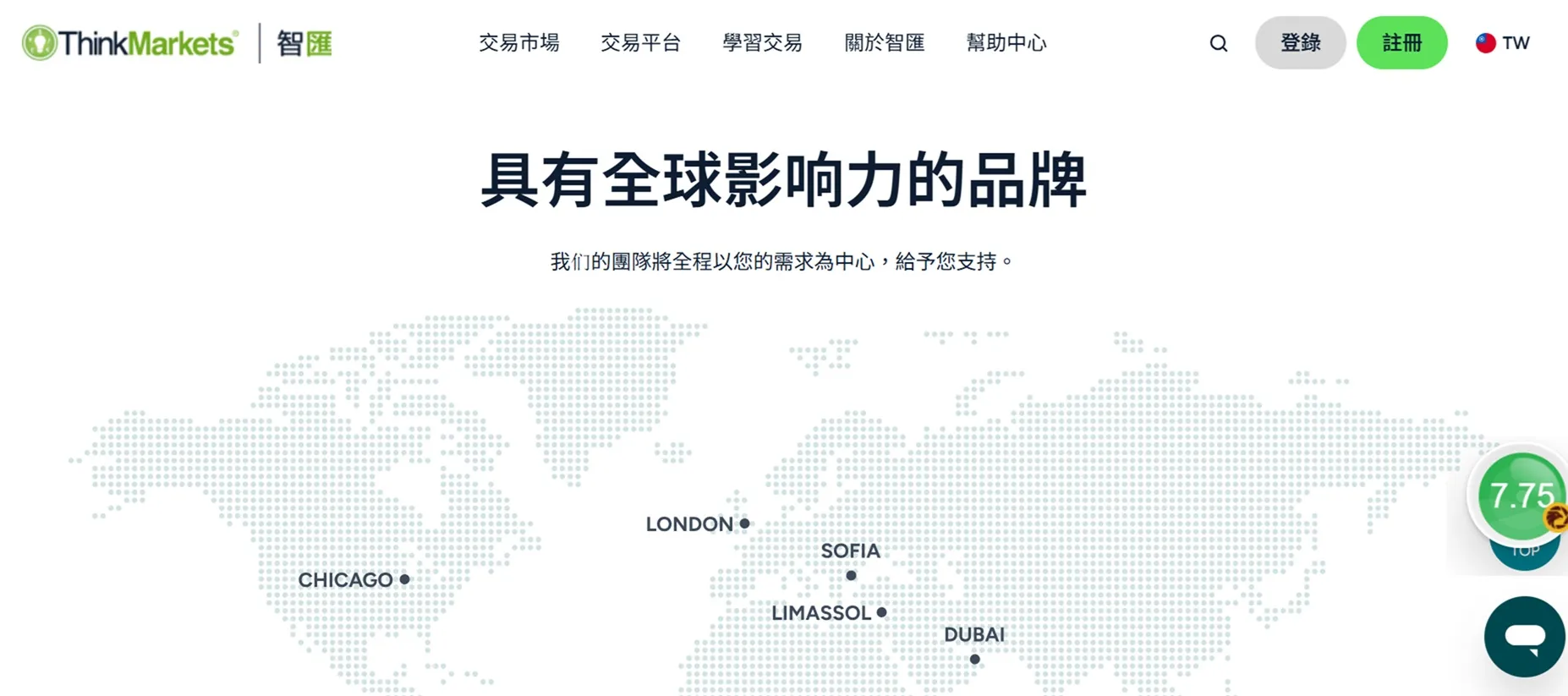 #外匯天眼_wikifx_評價_詐騙_出金_爆料_黑平台_券商.jpg #外匯天眼_wikifx_評價_詐騙_出金_爆料_黑平台_券商.jpg