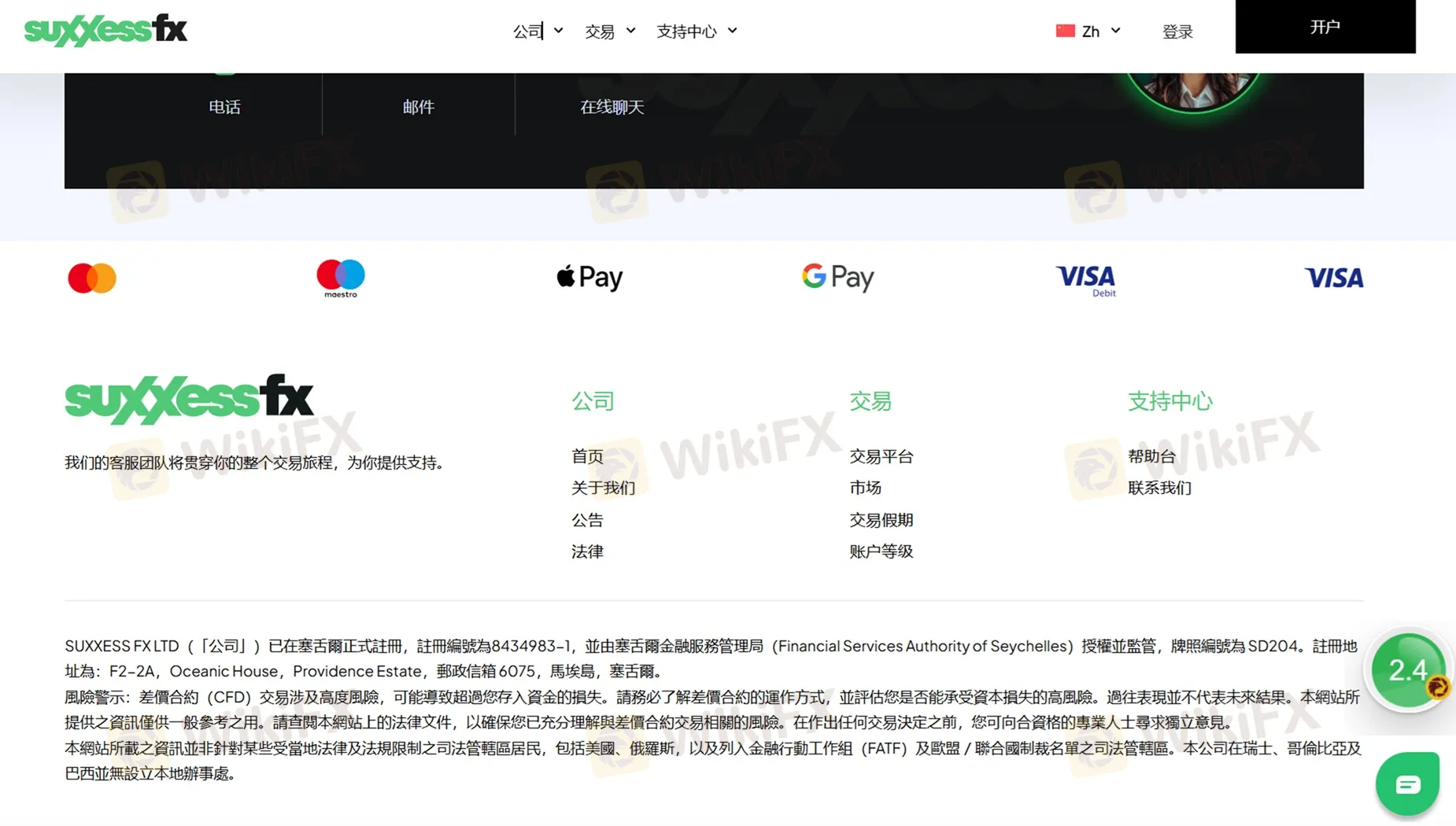 #外匯天眼_wikifx_評價_詐騙_出金_爆料_黑平台_券商.jpg #外匯天眼_wikifx_評價_詐騙_出金_爆料_黑平台_券商.jpg