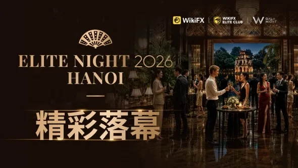 WikiFX 精英之夜 · 2026河内站圆满落幕,共话区域金融服务新机遇