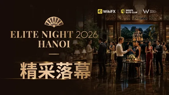 外匯天眼精英之夜 · 2026河內站圓滿落幕，共話區域金融服務新機遇