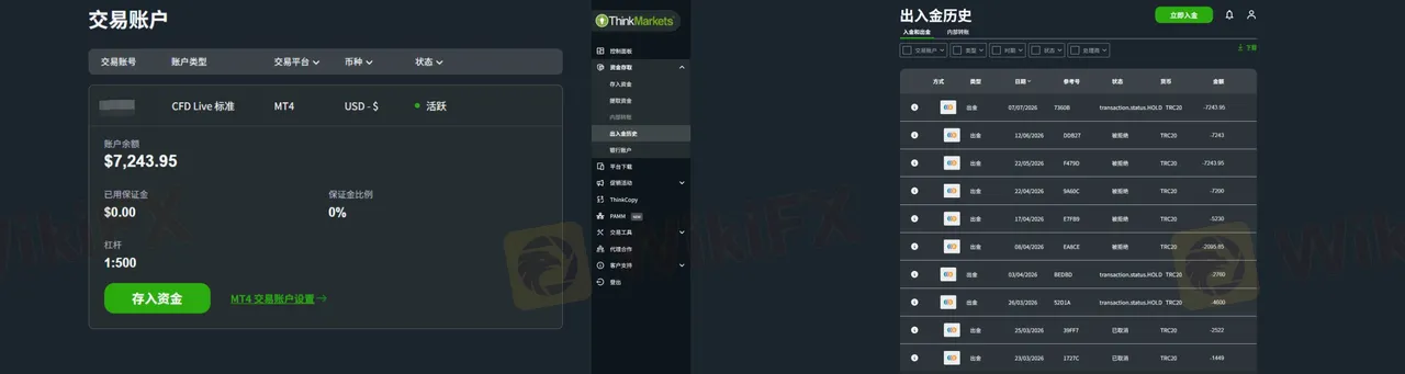 ThinkMarkets-2.png