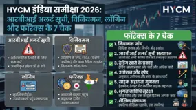 HYCM इंडिया समीक्षा 2026: आरबीआई अलर्ट सूची, विनियमन, लॉगिन और फॉरेक्स के 7 चेक