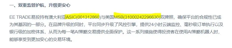 msb đặt với asic.JPG msb đặt với asic.JPG