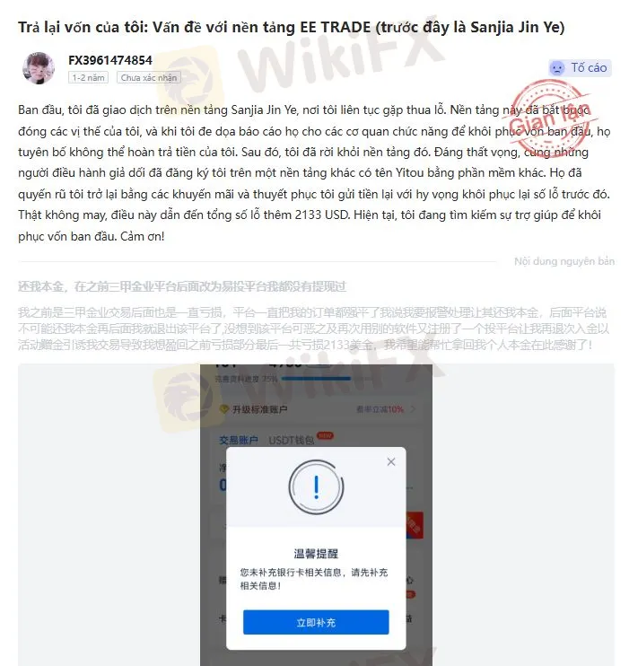 tố cáo sàn đổi tên.JPG tố cáo sàn đổi tên.JPG