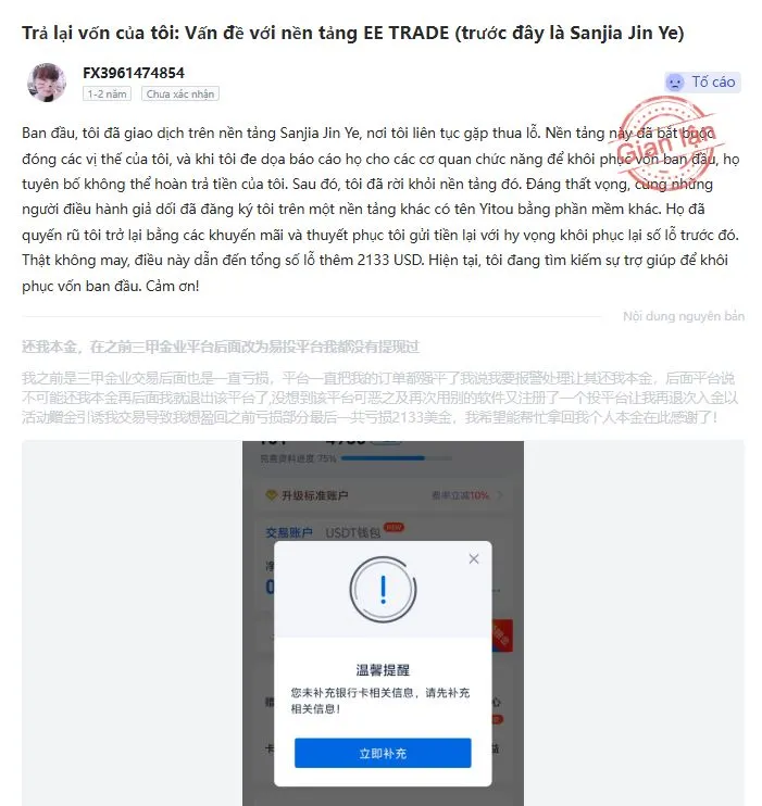 tố cáo sàn đổi tên.JPG tố cáo sàn đổi tên.JPG