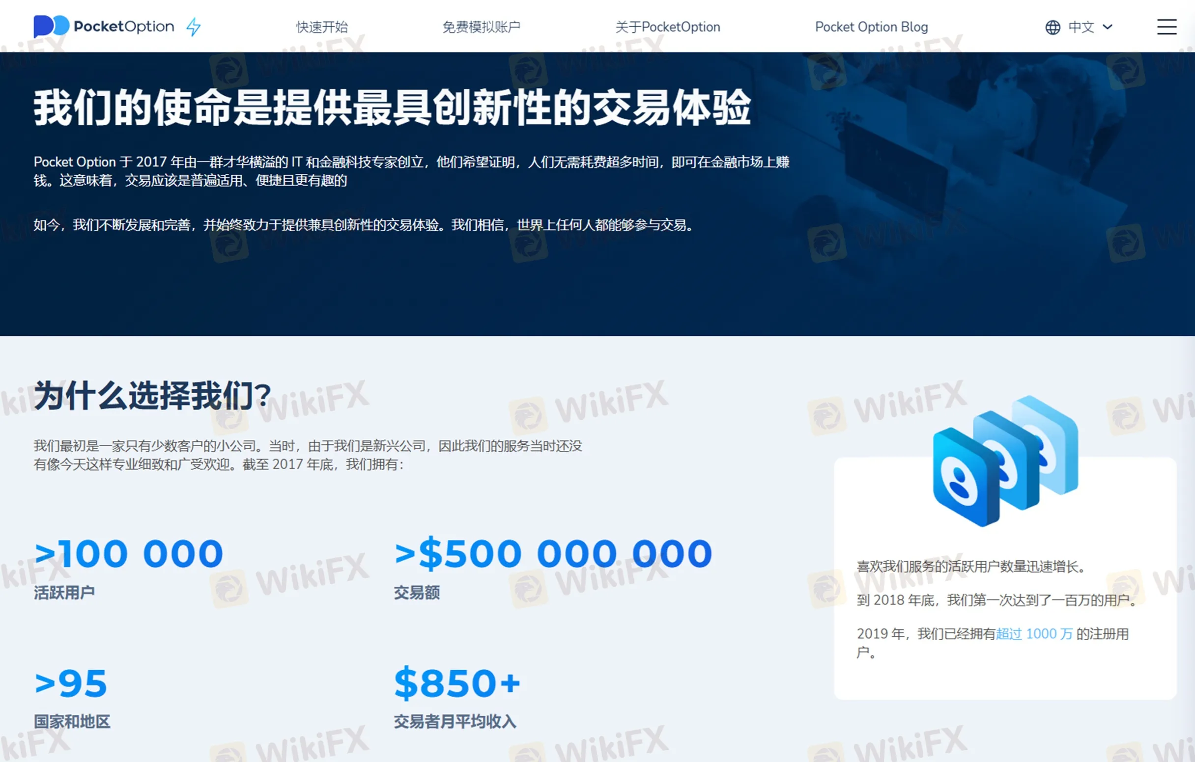 #外匯天眼_wikifx_評價_詐騙_出金_爆料_黑平台_券商.jpg #外匯天眼_wikifx_評價_詐騙_出金_爆料_黑平台_券商.jpg