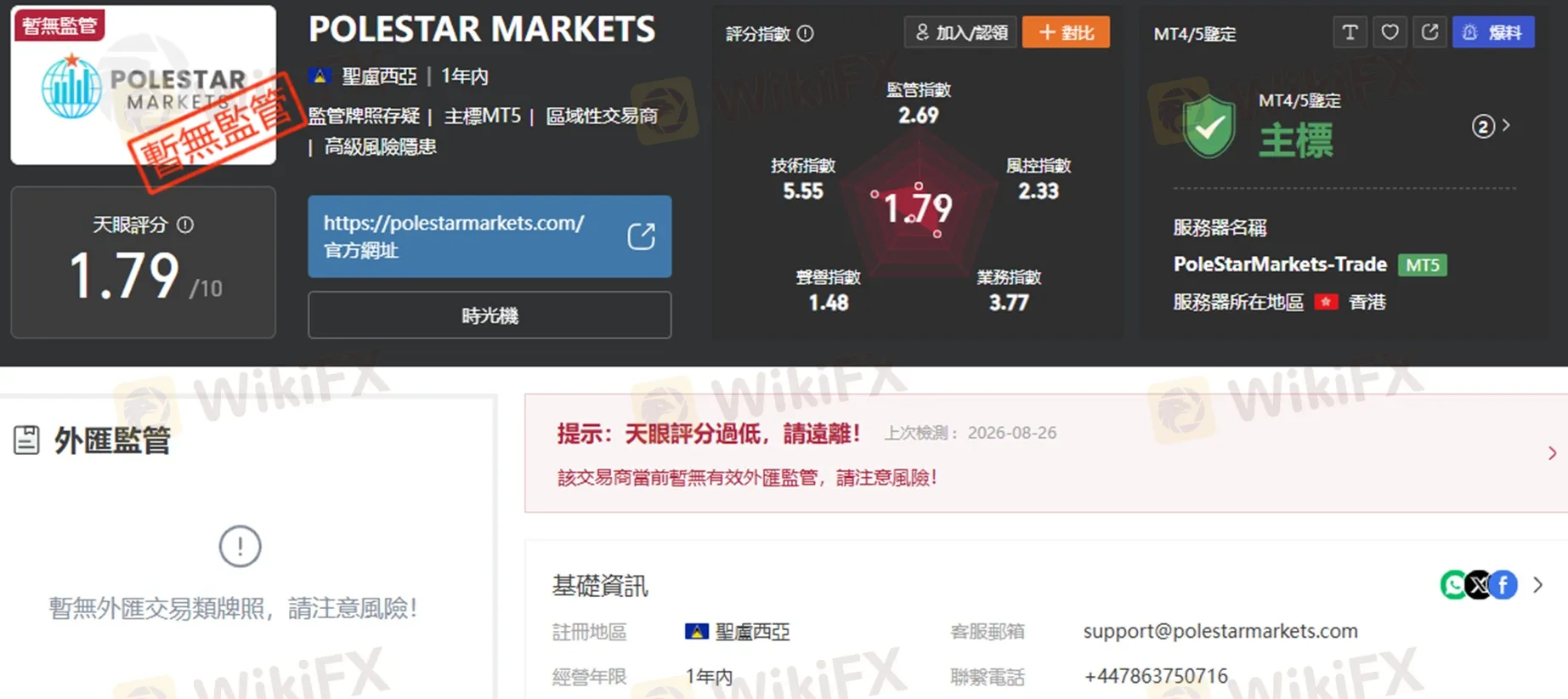 #外匯天眼_wikifx_評價_詐騙_出金_爆料_黑平台_券商.jpg #外匯天眼_wikifx_評價_詐騙_出金_爆料_黑平台_券商.jpg