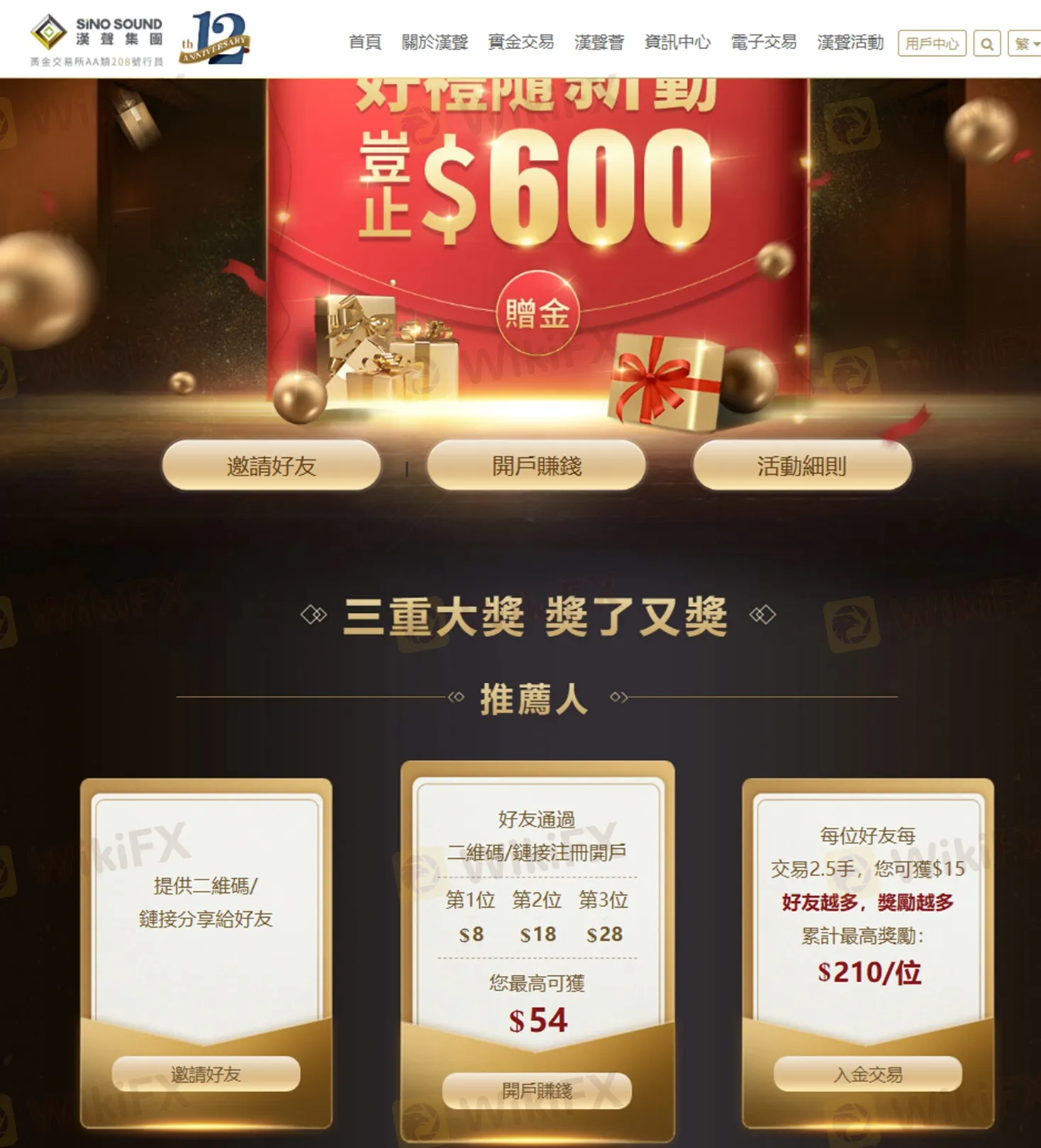 #外匯天眼_wikifx_評價_詐騙_出金_爆料_黑平台_券商.jpg #外匯天眼_wikifx_評價_詐騙_出金_爆料_黑平台_券商.jpg