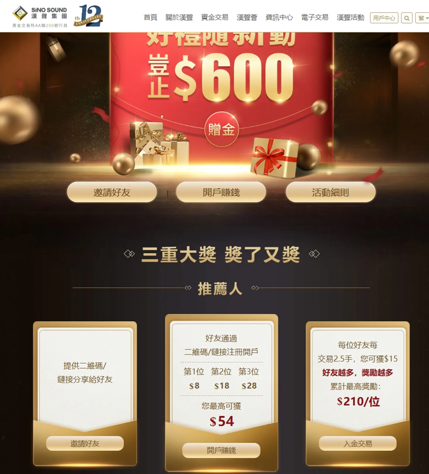 #外匯天眼_wikifx_評價_詐騙_出金_爆料_黑平台_券商.jpg #外匯天眼_wikifx_評價_詐騙_出金_爆料_黑平台_券商.jpg