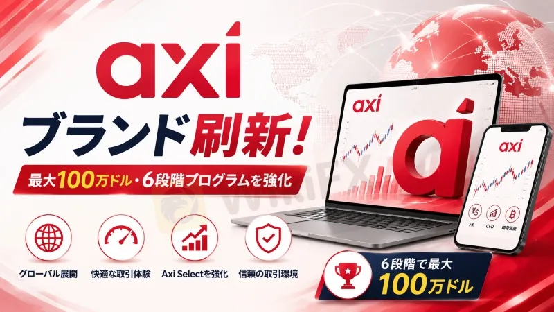 cover-Axi.jpg cover-Axi.jpg